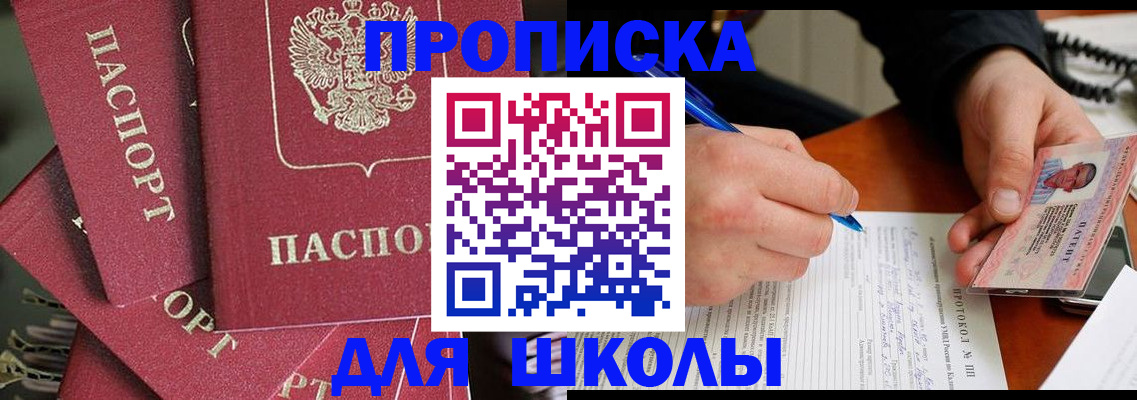 временная регистрация гарантия в Дзержинске
